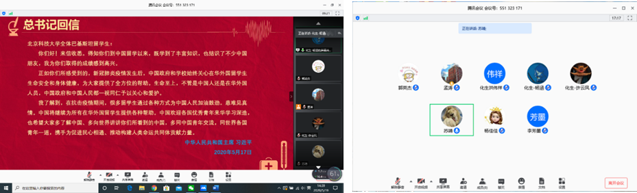 1590048027700468.png xinwengao2.png