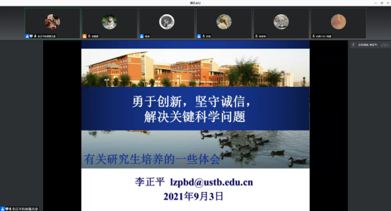 1630892838252199.png image.png