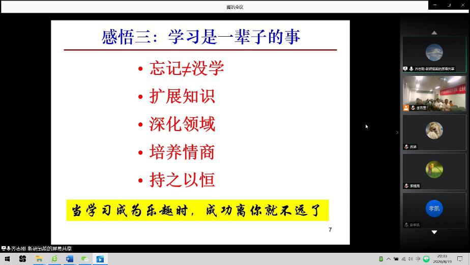 1597904572293545.jpg 图片2.jpg