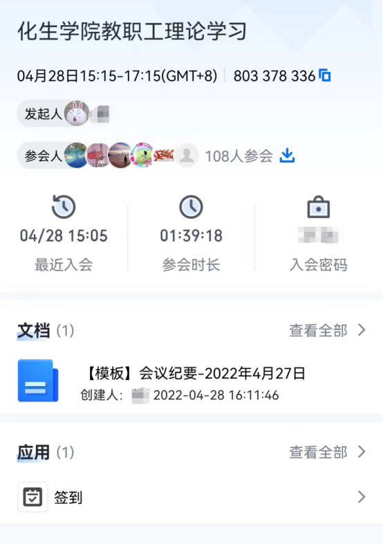 1651236981813490.png image.png